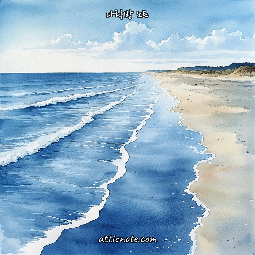 해변 — 광활함 회복형